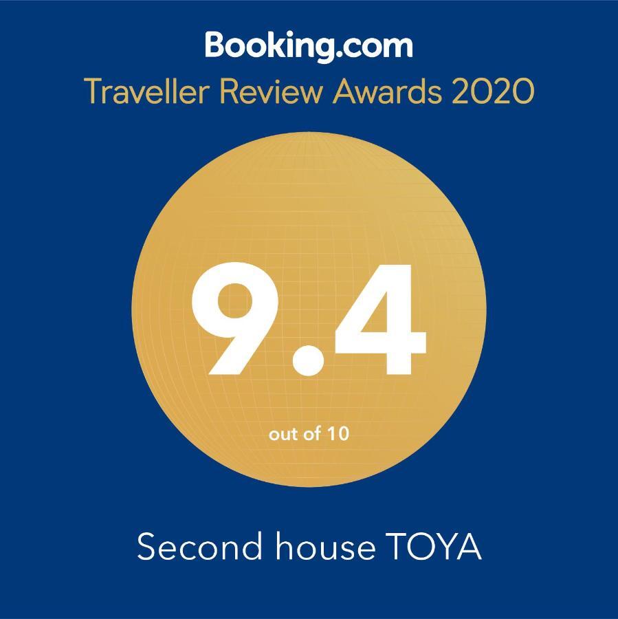 Second House Toya *